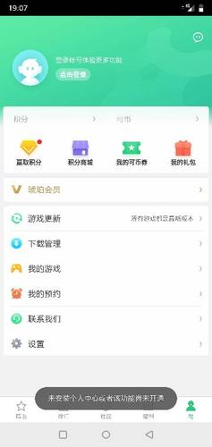 深圳一加手机游戏账号一直登录不进去，什么原因呢？