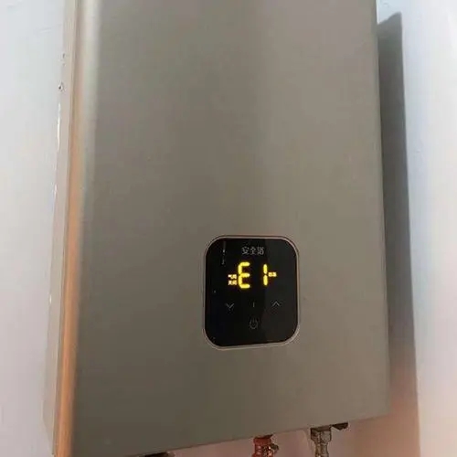 北京市林内燃气热水器出现E1代码是什么故障？怎么解决？
