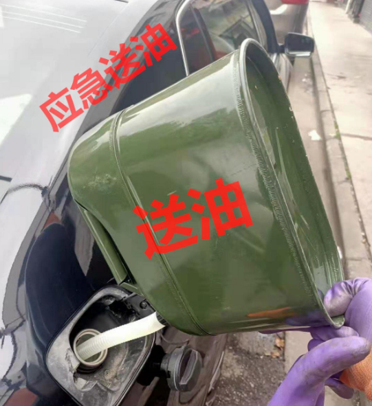 长春汽车没油的应急处理方法
