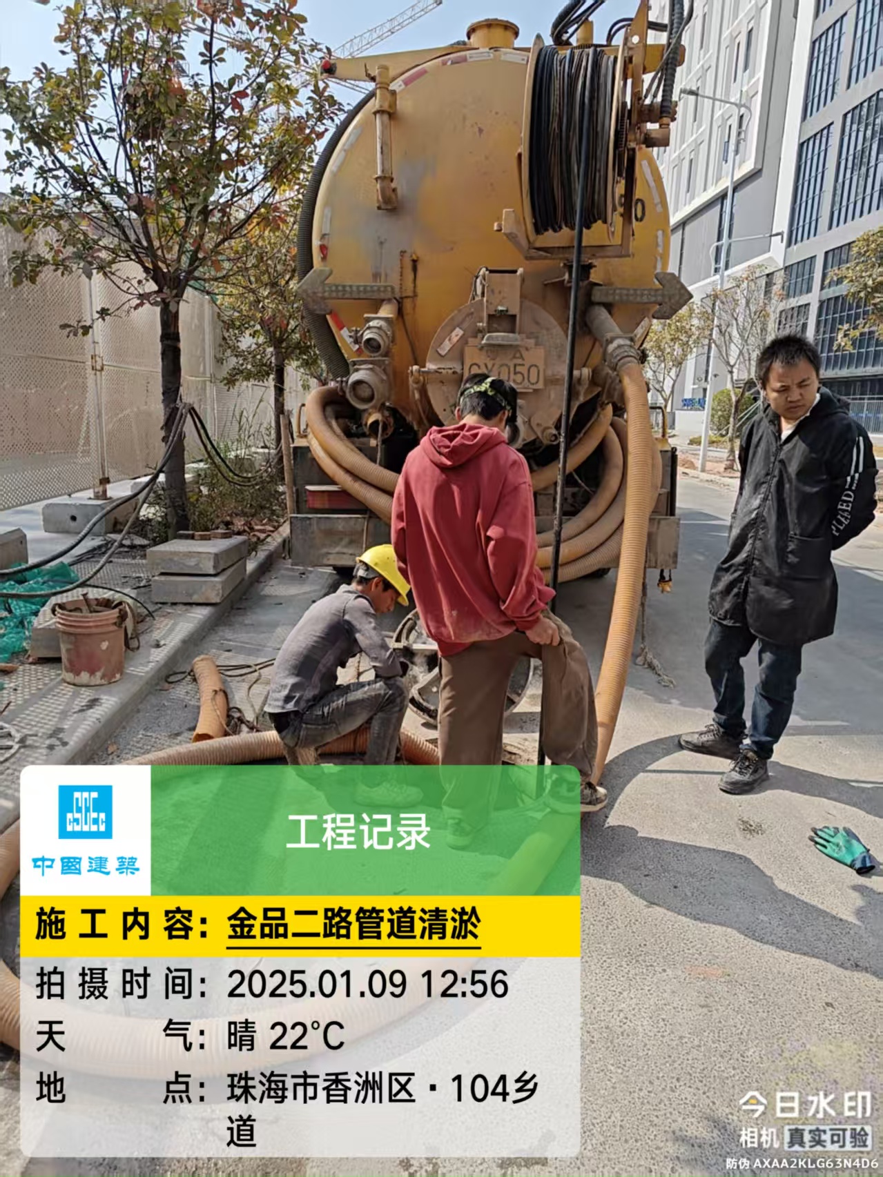 广州天河区雨水管道清洗，废池清理，马桶疏通
